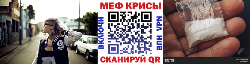 Купить Барабинск Альфа ПВП  Метадон  мега зеркало  Бошки Шишки  Гашиш  COCAIN  МЕФ 