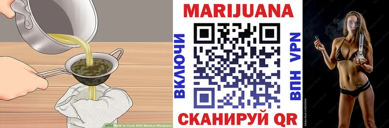 Еда ТГК конопля  купить наркотик  blacksprut как зайти  Барабинск 
