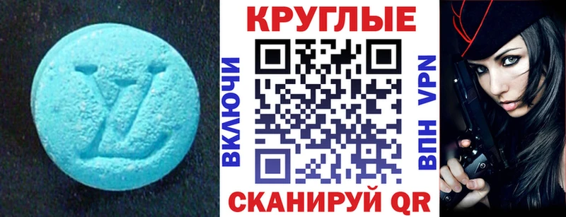 Экстази Punisher Барабинск