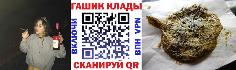 Гашиш VHQ  ОМГ ОМГ зеркало  Барабинск  наркота 
