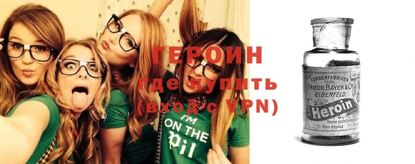прущие грибы Армянск