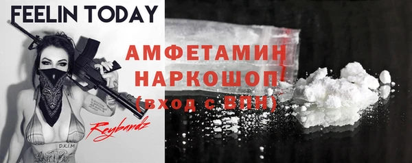 прущие грибы Армянск