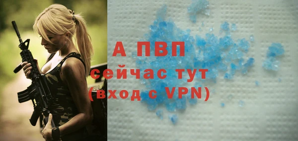 амфетамин Магас