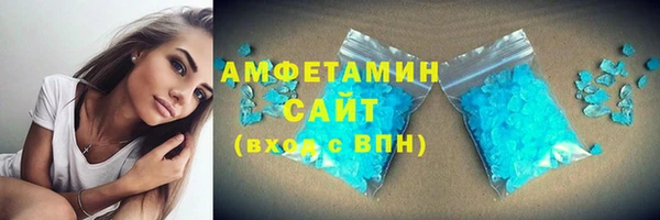 прущие грибы Армянск