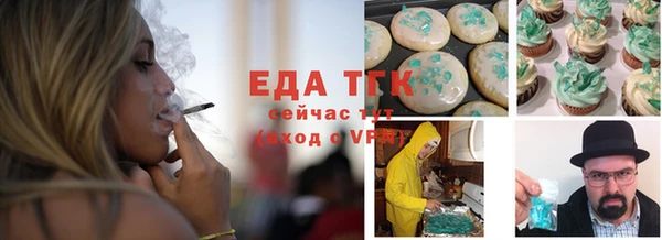 прущие грибы Армянск