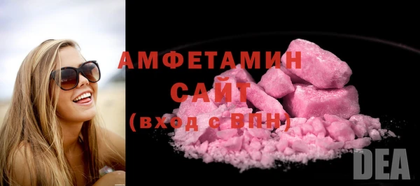 прущие грибы Армянск