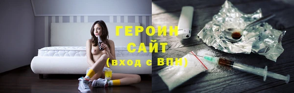 прущие грибы Армянск