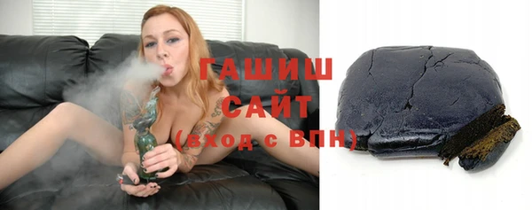прущие грибы Армянск