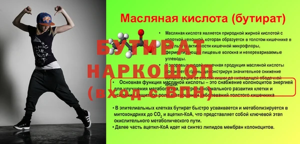 прущие грибы Армянск