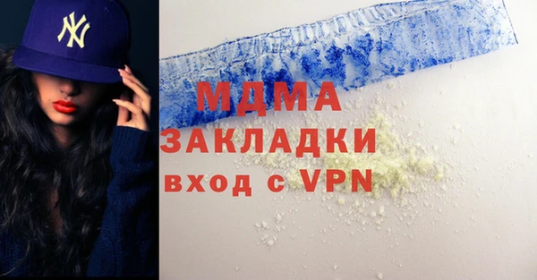 прущие грибы Армянск
