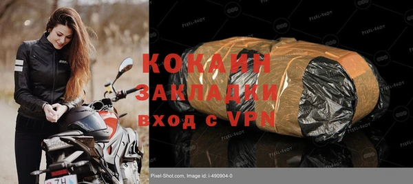 ешки Арсеньев
