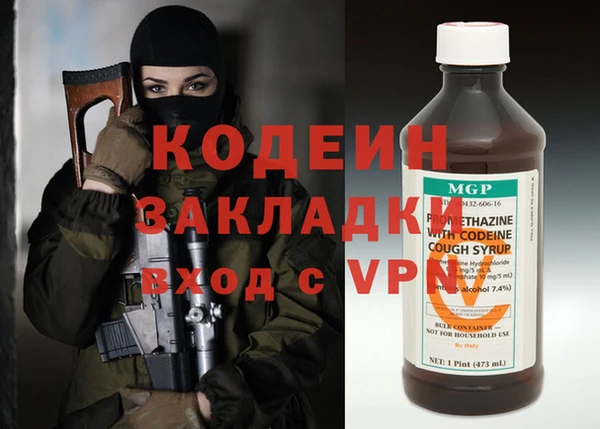 прущие грибы Армянск