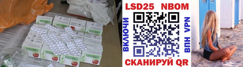 LSD-25 экстази ecstasy  купить наркотики сайты  hydra tor  Барабинск 