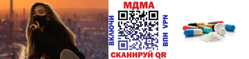 MDMA crystal  дарнет шоп  мега ССЫЛКА  Барабинск 