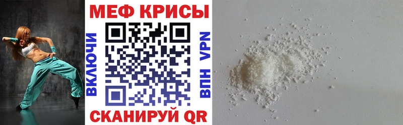 где найти наркотики  Барабинск  Меф mephedrone 
