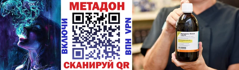 blacksprut как зайти  Барабинск  МЕТАДОН methadone 
