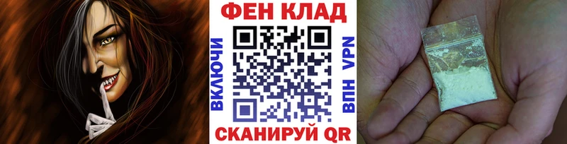 наркотики  Барабинск  Первитин мет 