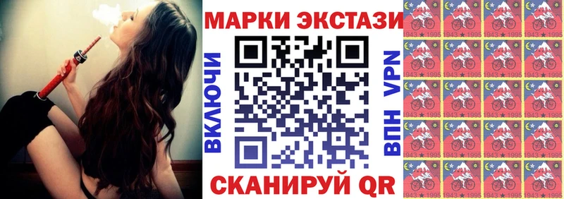 Марки N-bome 1,8мг  MEGA онион  Барабинск  цены наркотик 