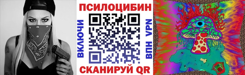 Галлюциногенные грибы мухоморы  Барабинск 
